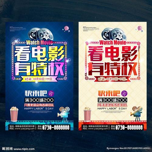 普林斯顿大学Diploma in Marketing